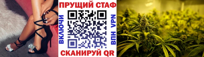 Купить наркотики Полесск СК  Каннабис  Мефедрон  ГАШИШ 
