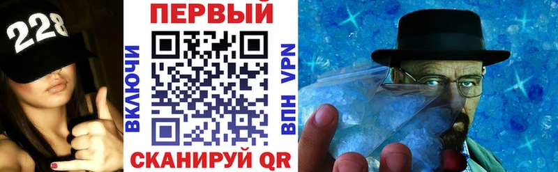 Амфетамин 98%  маркетплейс официальный сайт  Полесск 
