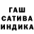 Шишки марихуана Ganja damirdjo