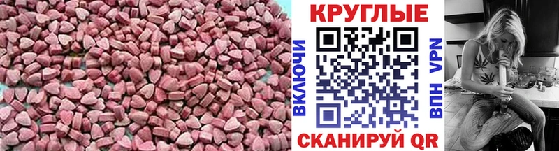 ЭКСТАЗИ louis Vuitton  мега   Полесск 