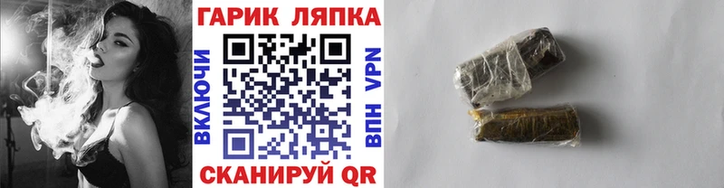 Гашиш Ice-O-Lator  Полесск 