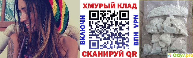 Героин афганец  Полесск 