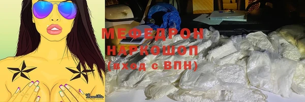 герыч Надым