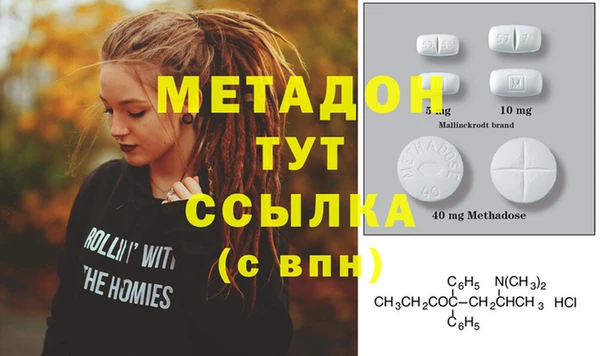 герыч Надым
