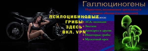 герыч Надым