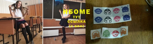 прущая мука Рославль