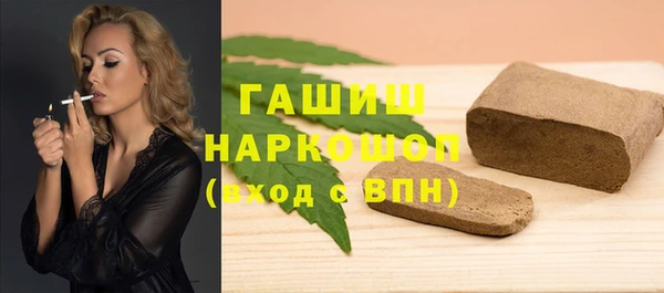 apvp Навашино