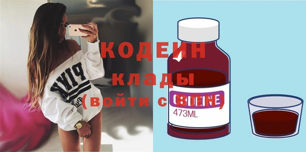 герыч Надым