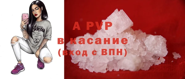 apvp Навашино