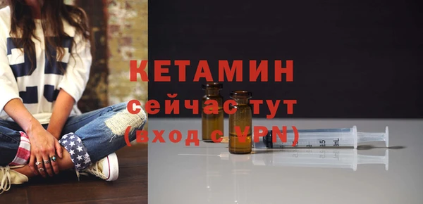 альфа пвп VHQ Наволоки