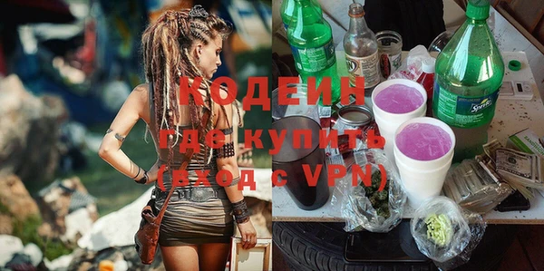 альфа пвп VHQ Наволоки