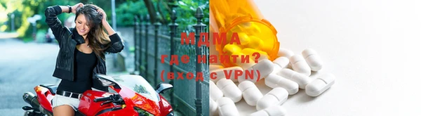 apvp Навашино