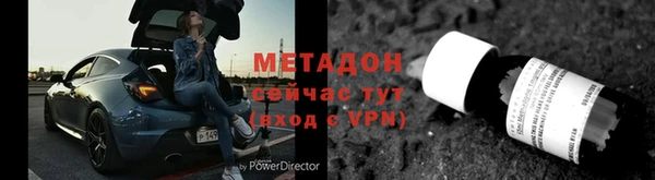 альфа пвп VHQ Наволоки