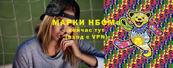 альфа пвп VHQ Наволоки