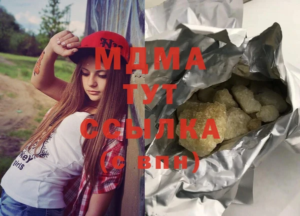 альфа пвп VHQ Наволоки