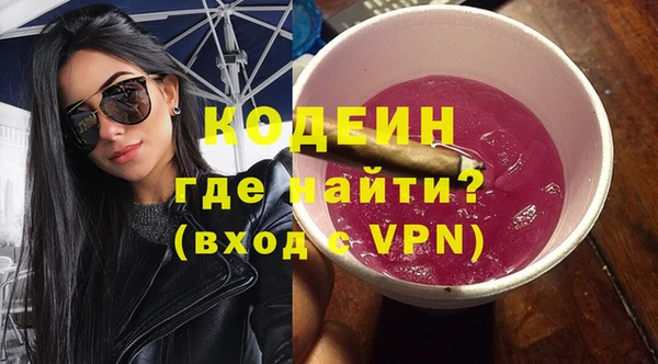 герыч Надым