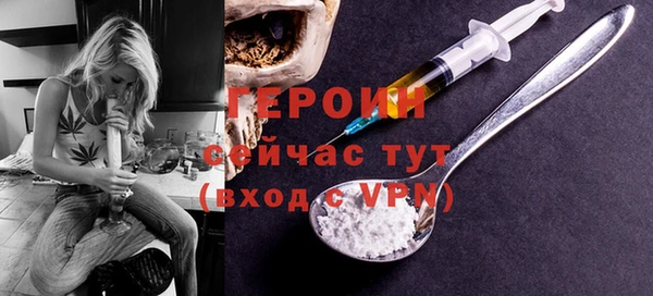 герыч Надым