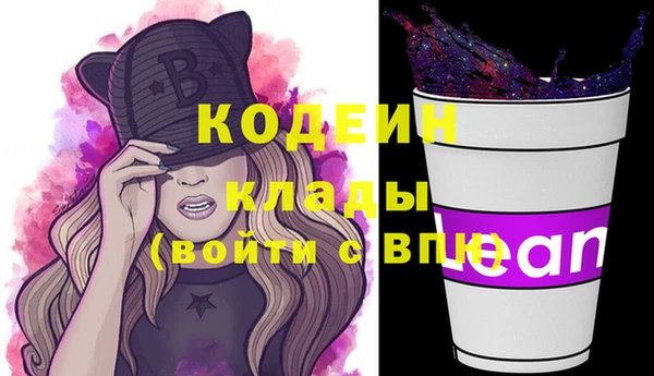 гидропоника Осинники