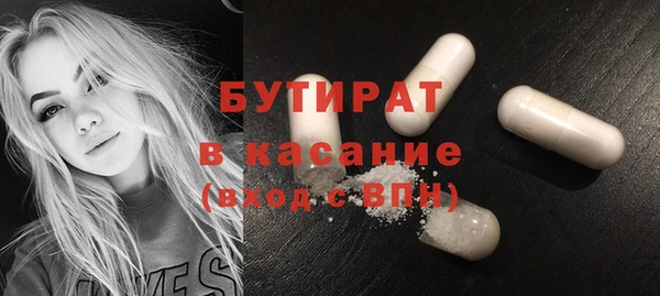 герыч Надым