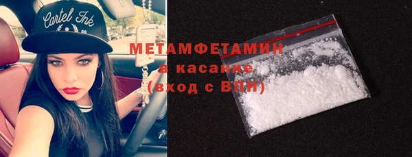 герыч Надым