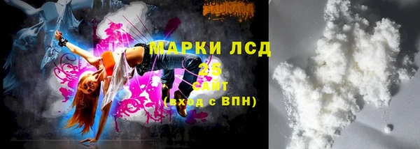 герыч Надым