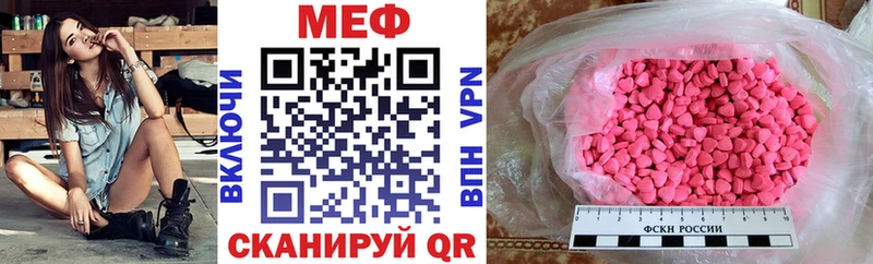 МЕФ мука  Полесск 