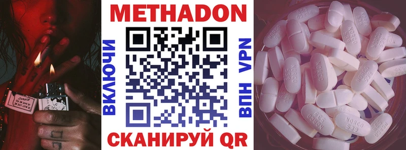 Метадон белоснежный  кракен как зайти  Полесск 