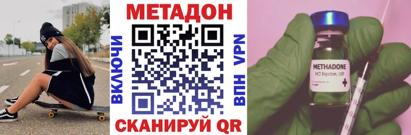 МЕТАДОН белоснежный Полесск