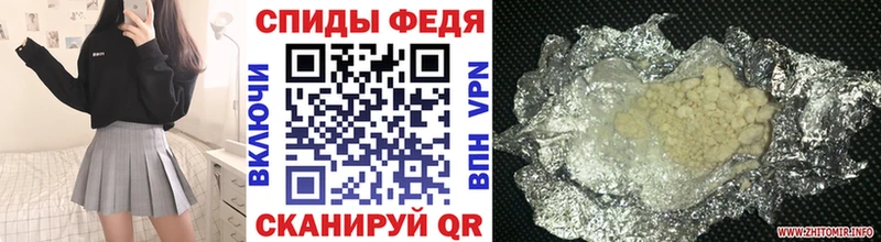 МЕТАМФЕТАМИН винт  Полесск 
