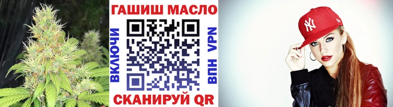 ТГК THC oil  Полесск 